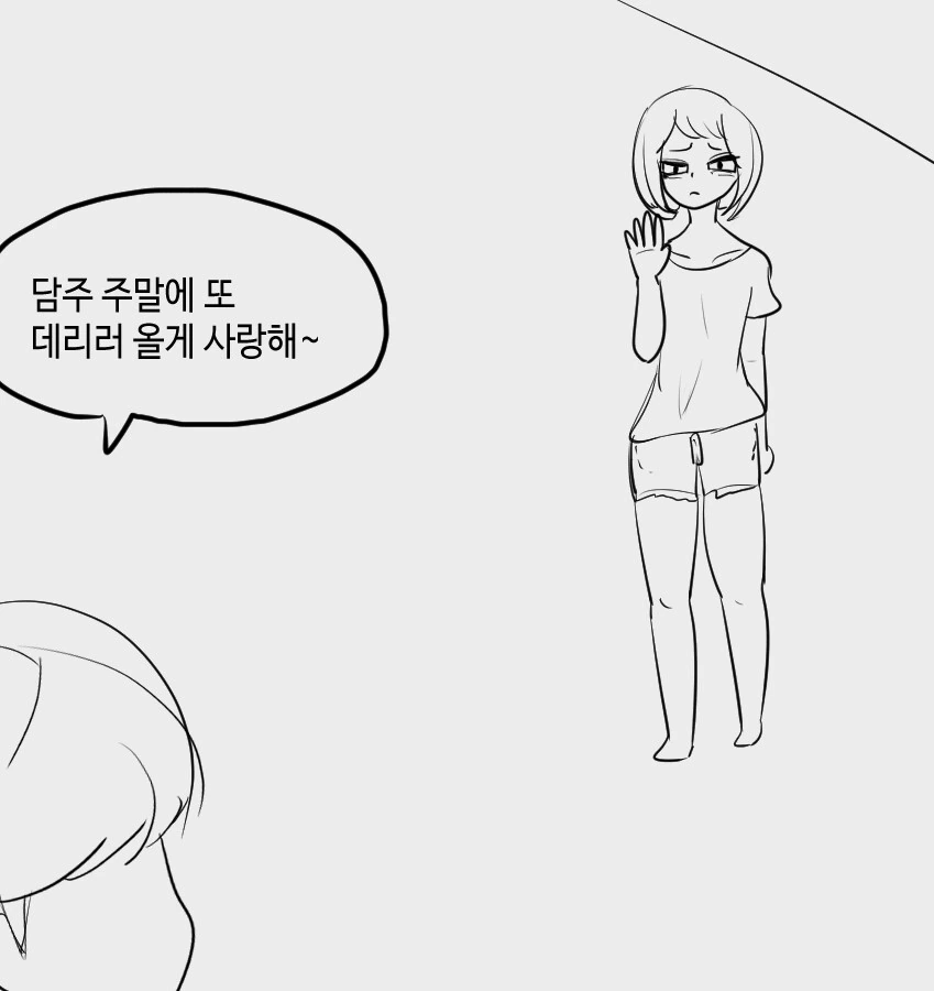 manga_2771111_007.webp
