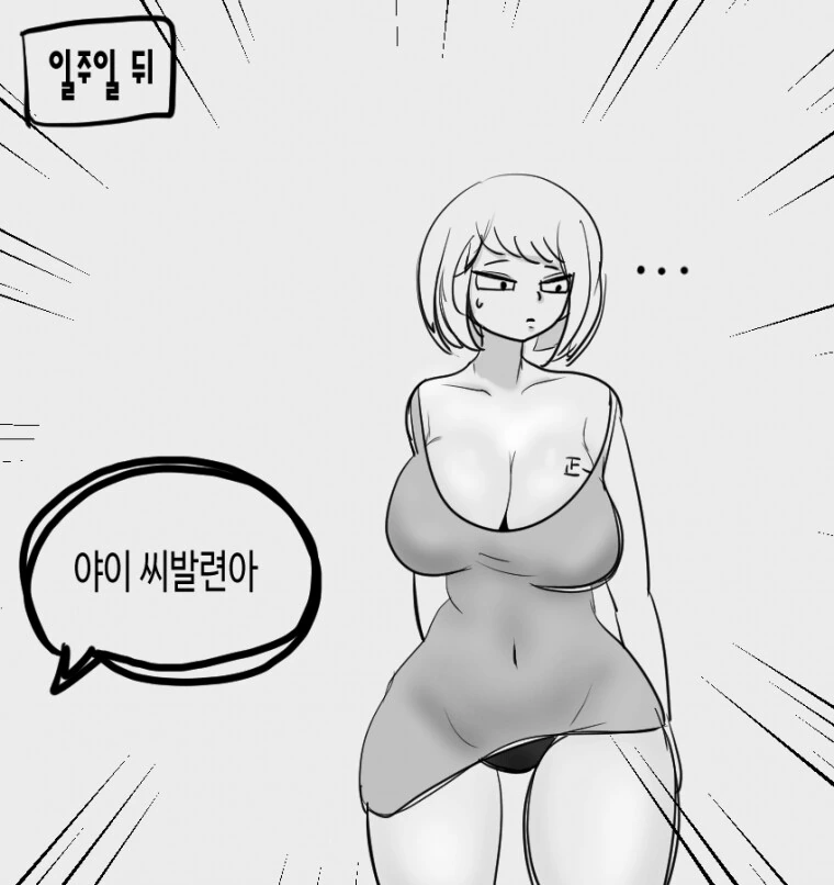 manga_2771111_008.webp