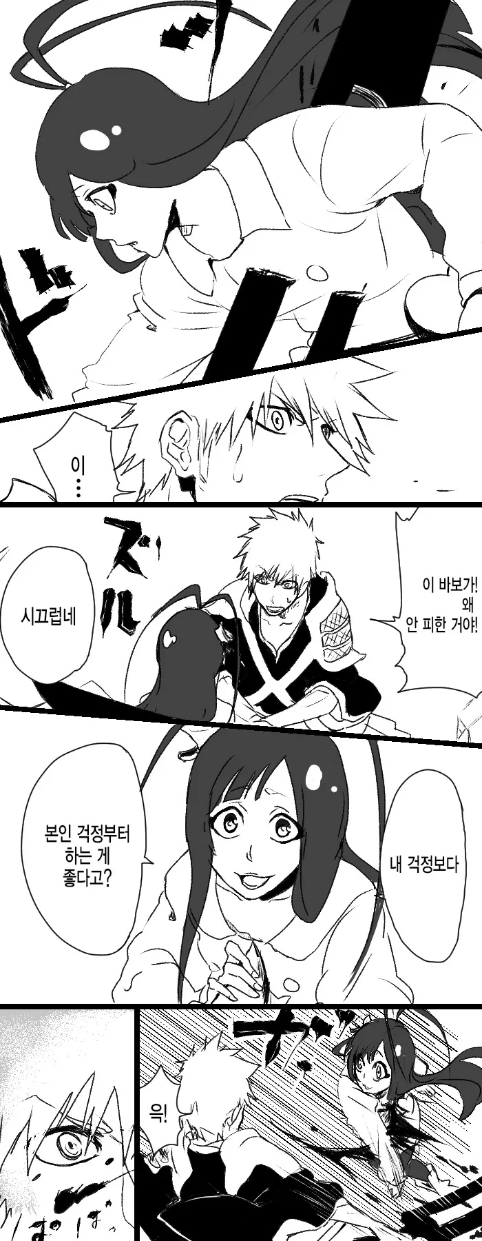 manga_2799497_001.webp