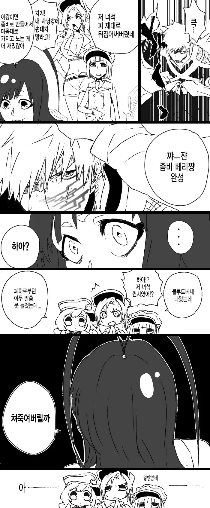 manga_2799497_002.webp