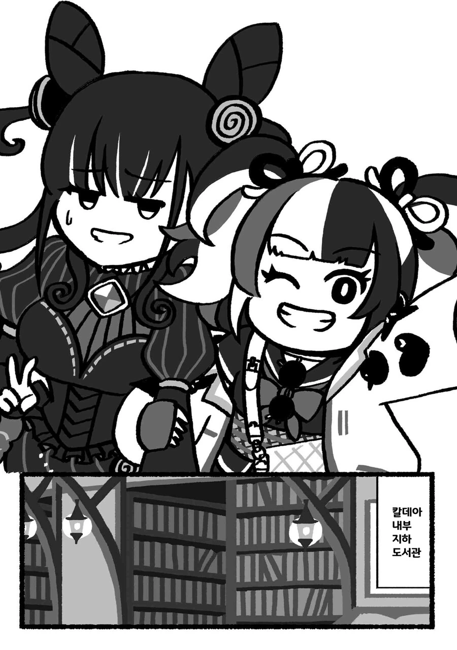 manga_2805415_001.webp