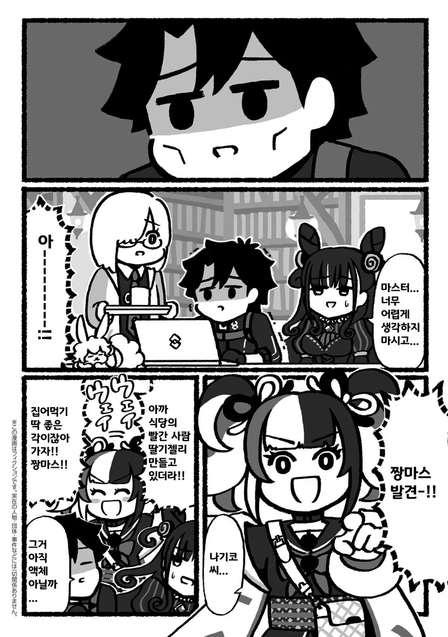 manga_2805415_002.webp