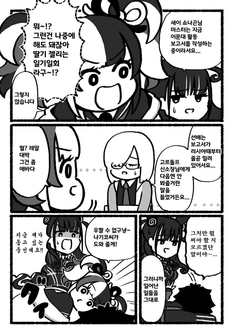 manga_2805415_003.webp