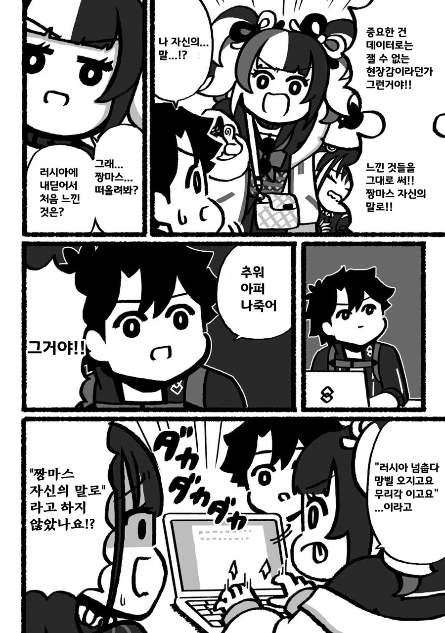 manga_2805415_004.webp