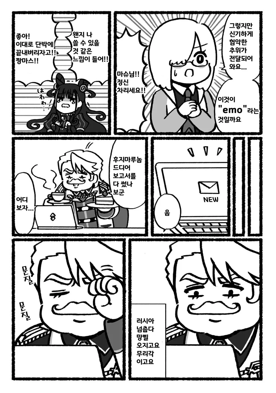 manga_2805415_005.webp