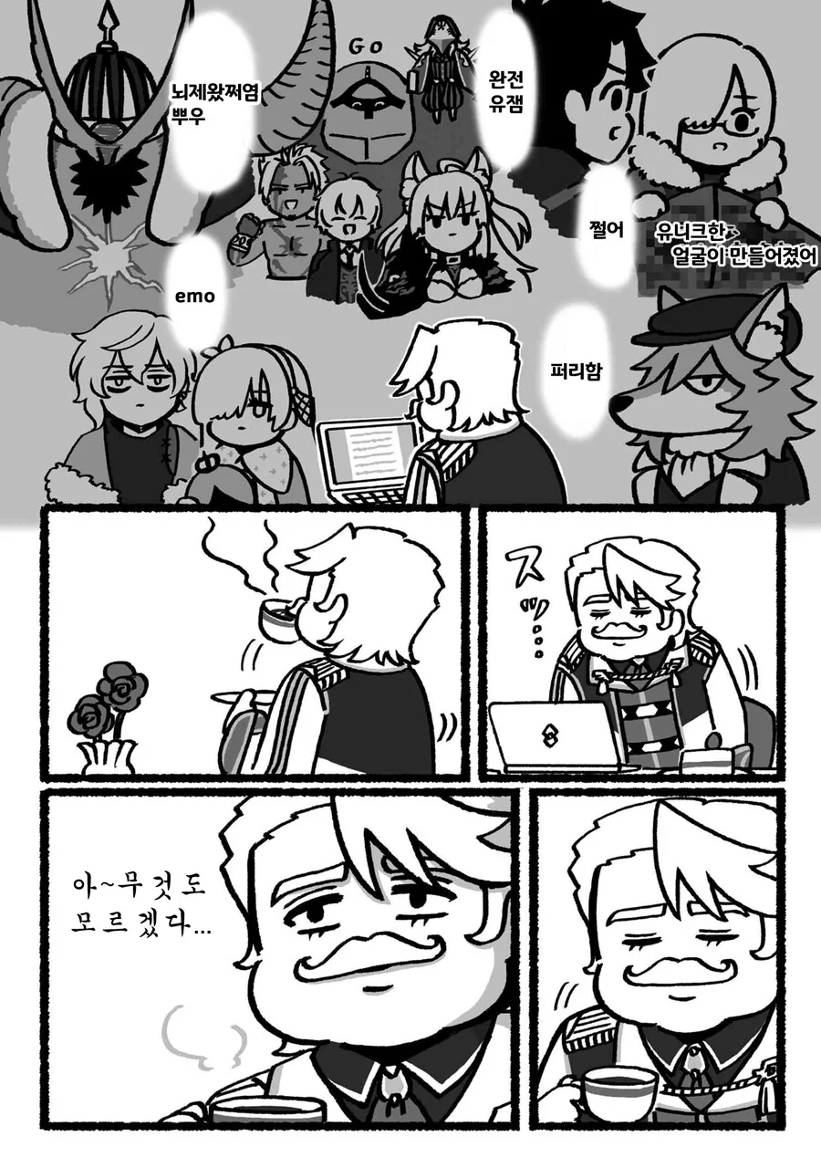 manga_2805415_006.webp
