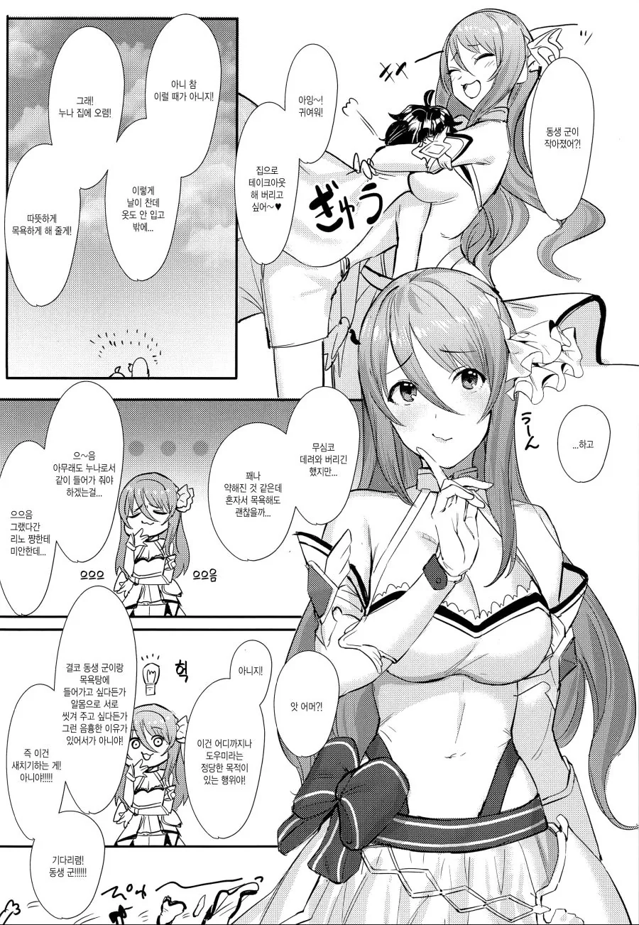 manga_2836549_002.webp