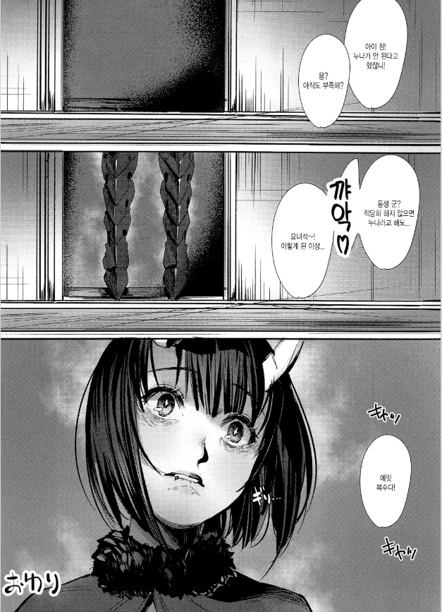 manga_2836549_003.webp