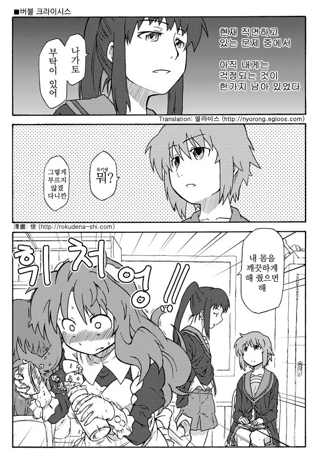 manga_2849556_001.webp