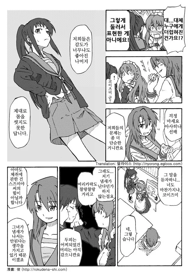 manga_2849556_002.webp