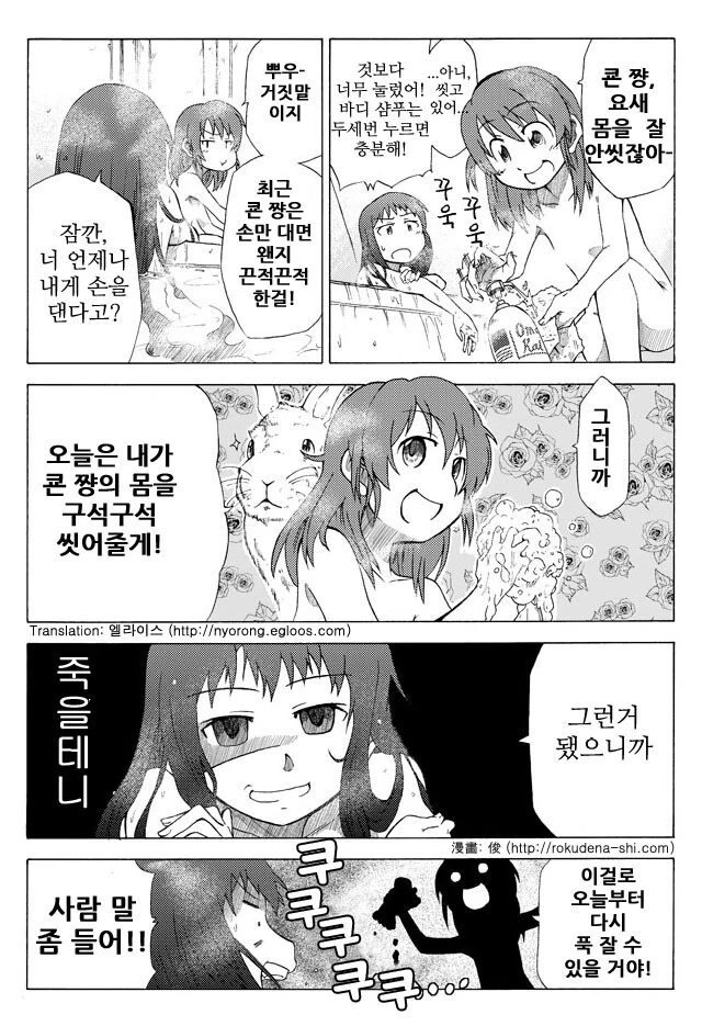 manga_2849556_004.webp
