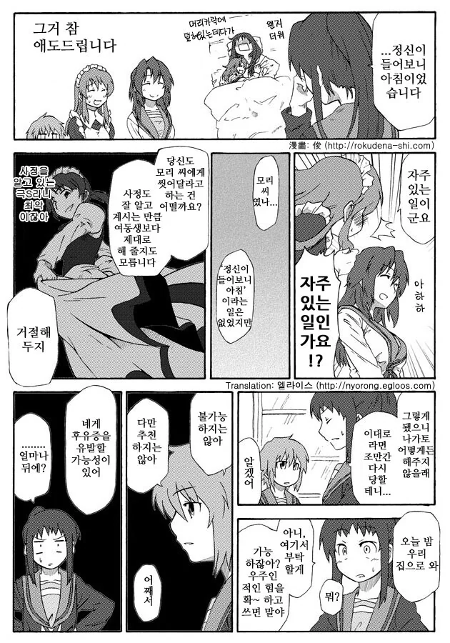 manga_2849556_005.webp