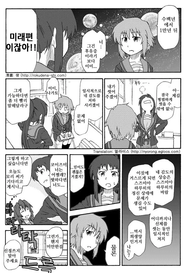 manga_2849556_006.webp