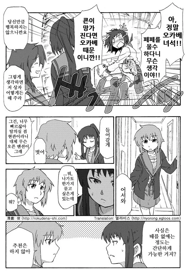 manga_2849556_007.webp