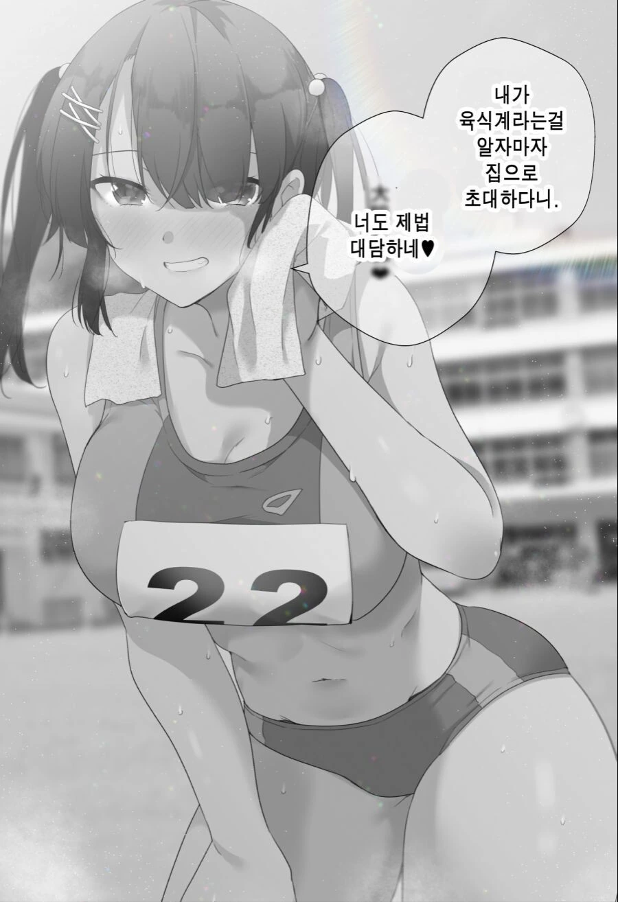 manga_2891295_001.webp