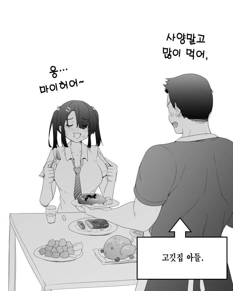 manga_2891295_002.webp