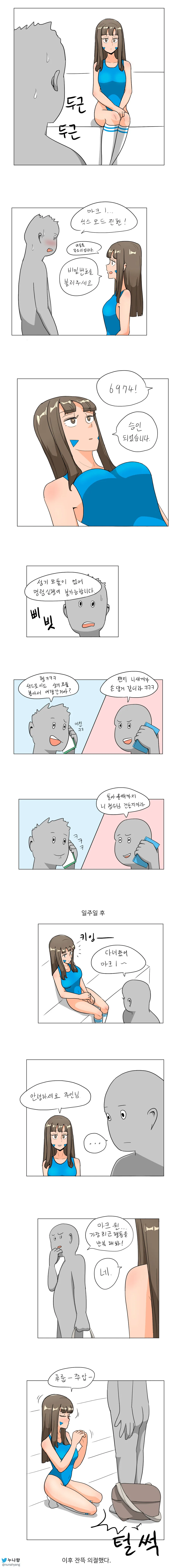 manga_2902943_001.webp