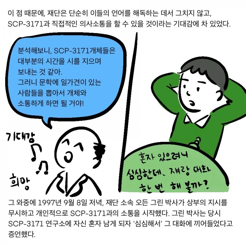 manga_2927397_005.webp