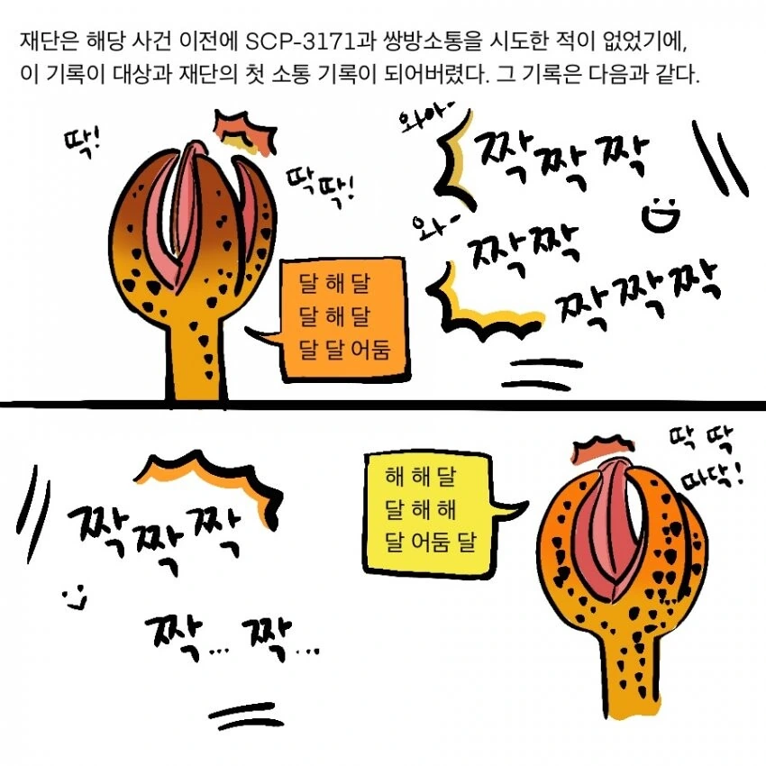 manga_2927397_006.webp