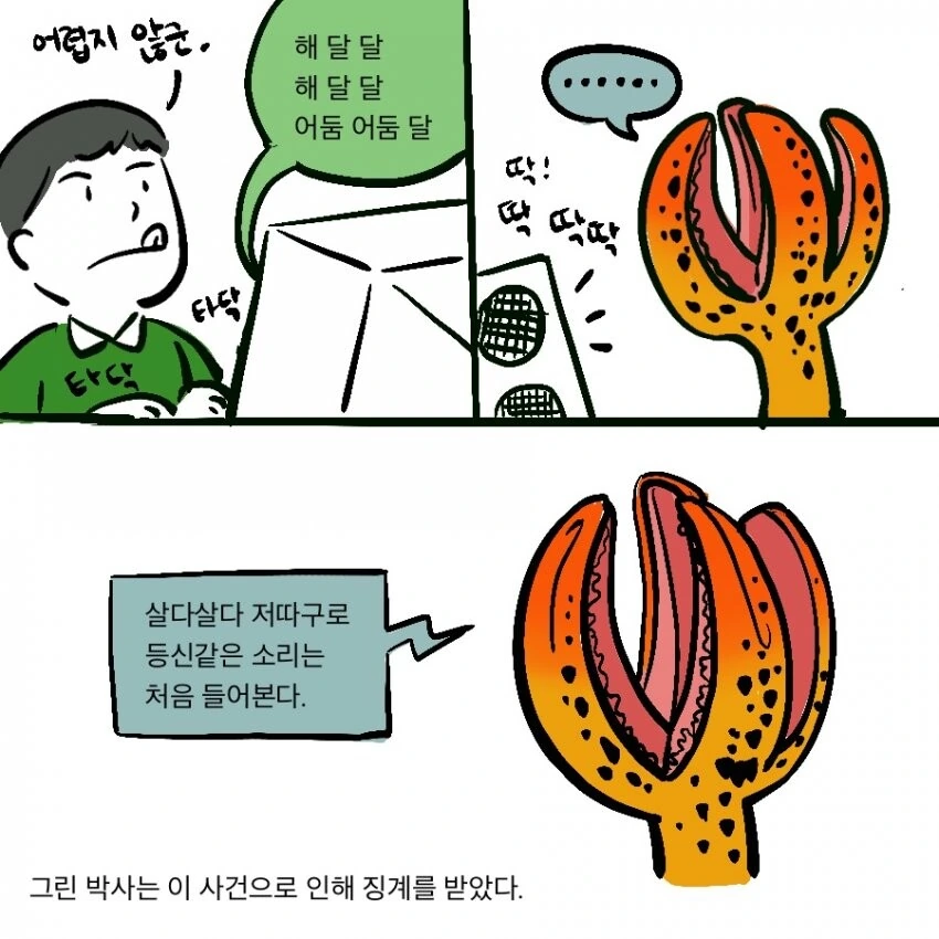 manga_2927397_007.webp