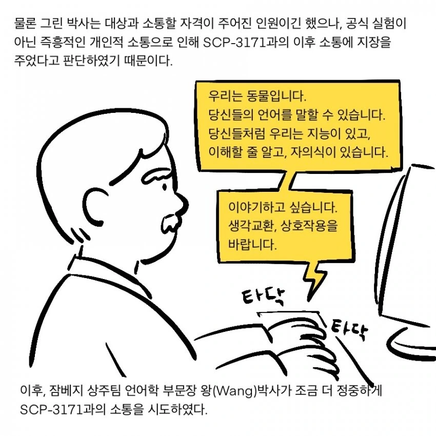 manga_2927397_008.webp