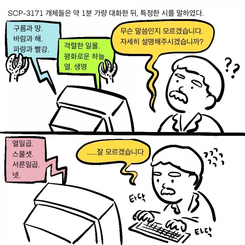 manga_2927397_009.webp