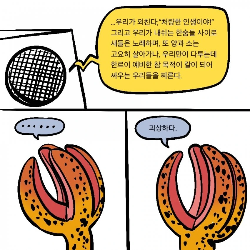 manga_2927397_011.webp