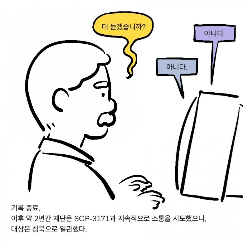 manga_2927397_012.webp