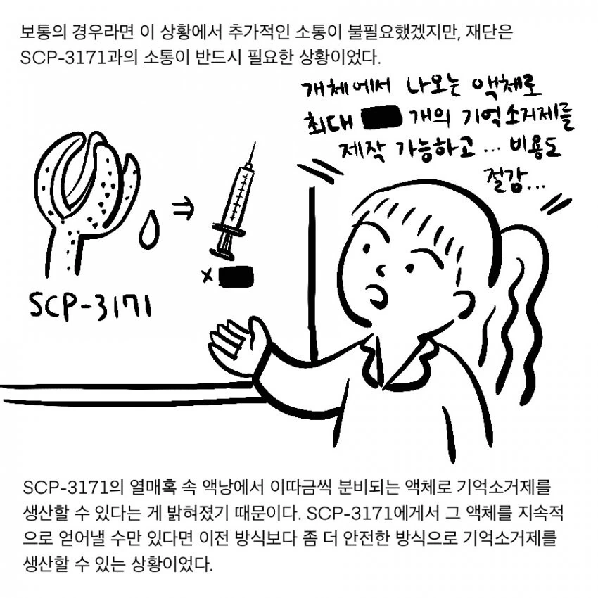 manga_2927397_013.webp