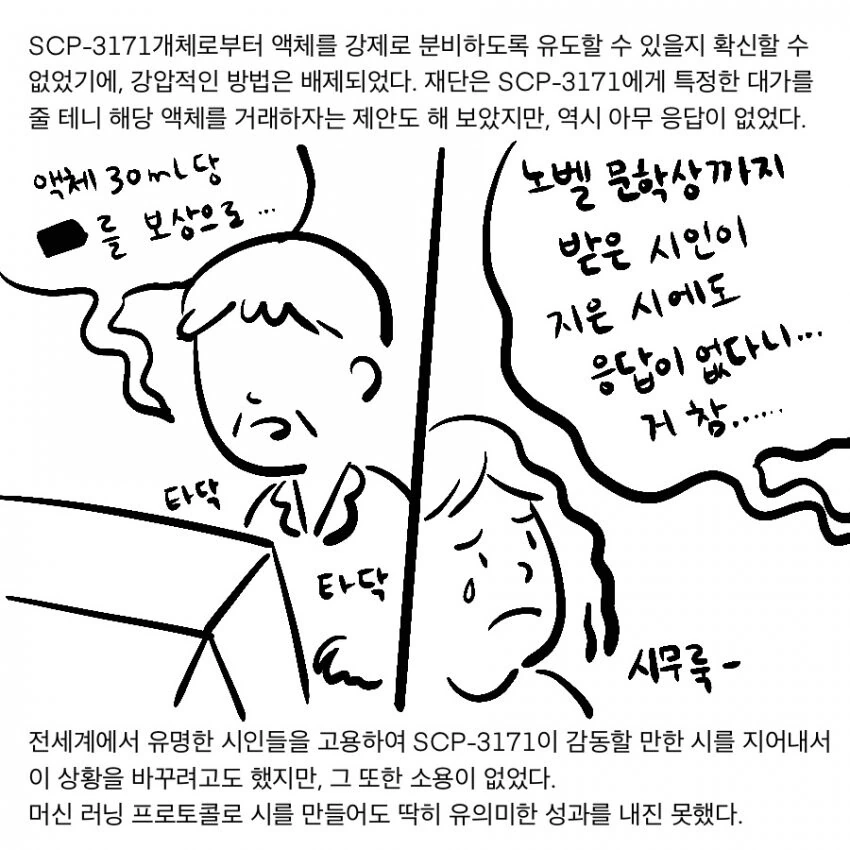 manga_2927397_014.webp