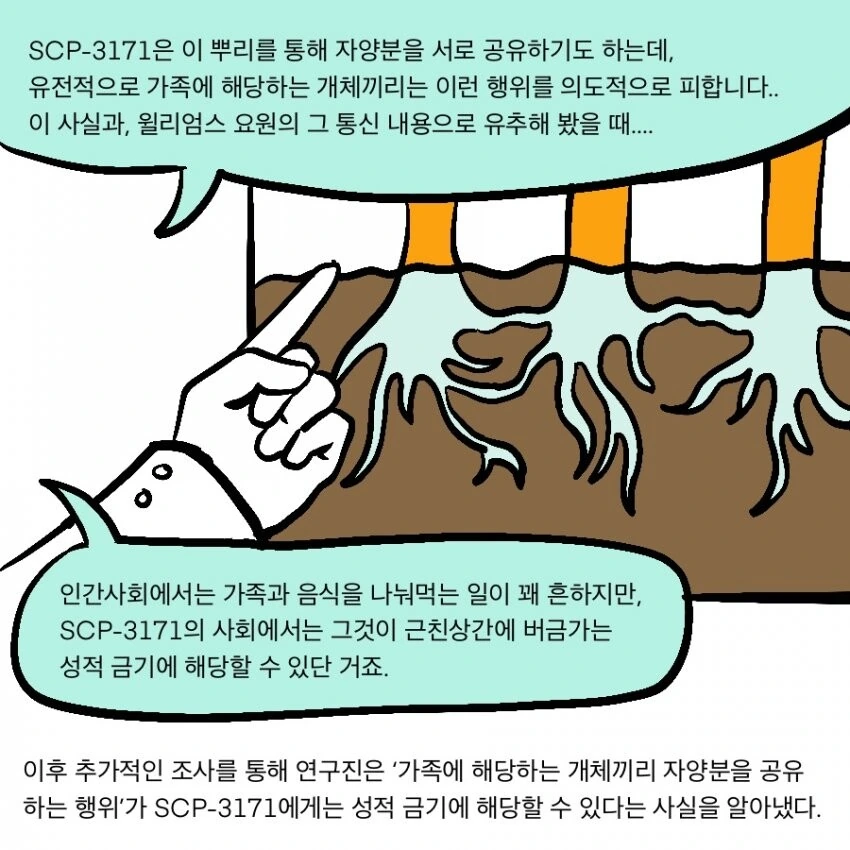 manga_2927397_019.webp