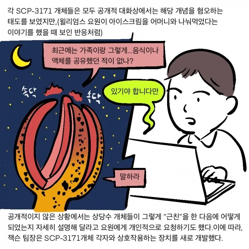 manga_2927397_020.webp