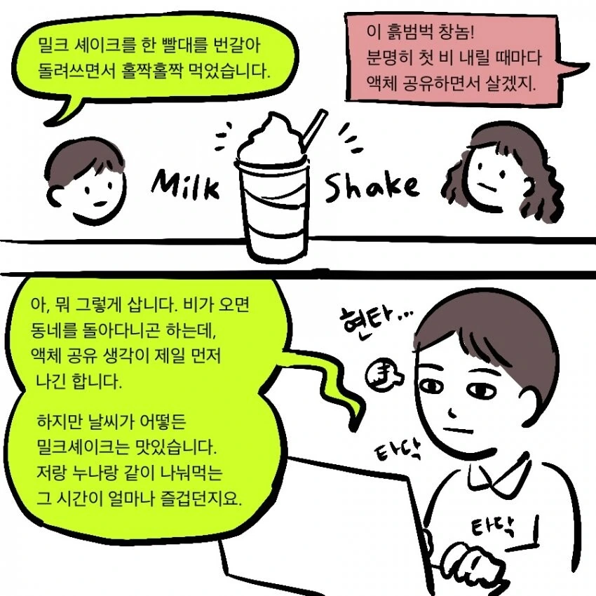 manga_2927397_023.webp