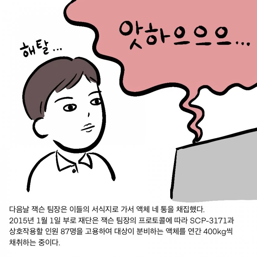 manga_2927397_024.webp