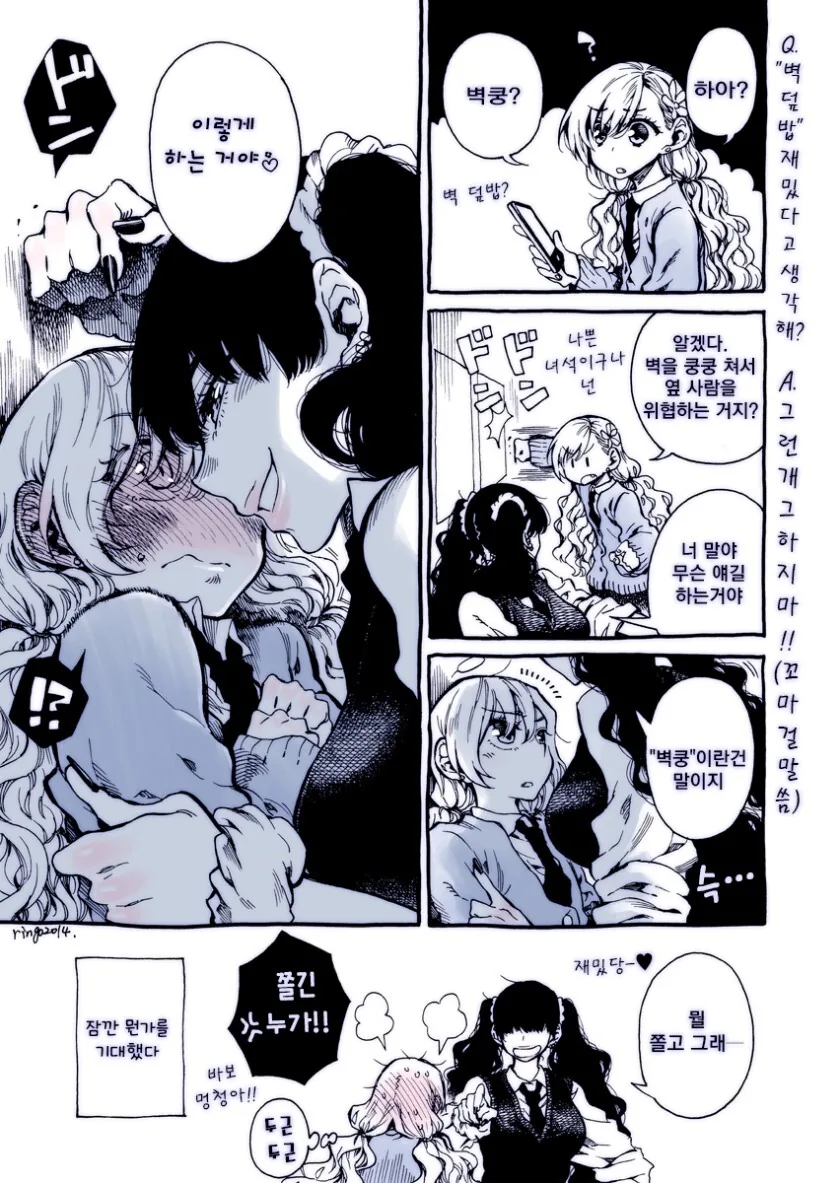 manga_2965936_001.webp