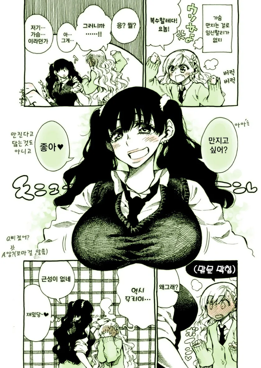manga_2965936_003.webp