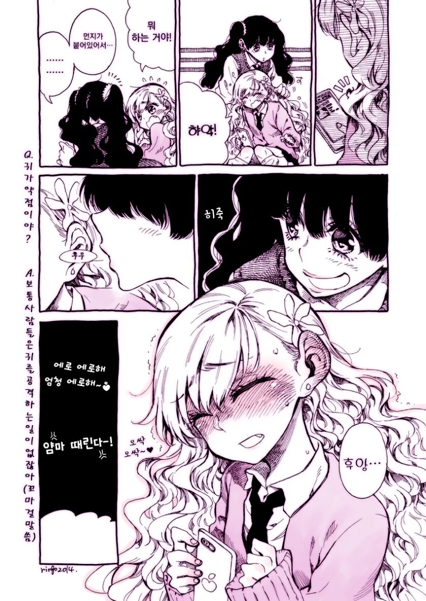 manga_2965936_004.webp