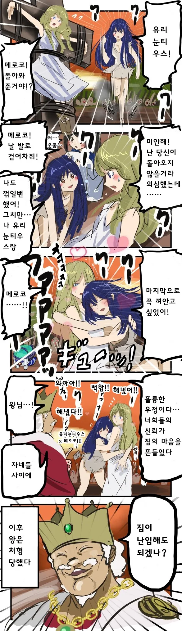 manga_3033911_001.webp