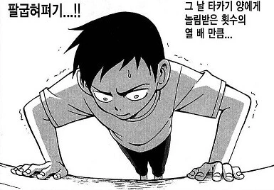manga_3040592_003.webp