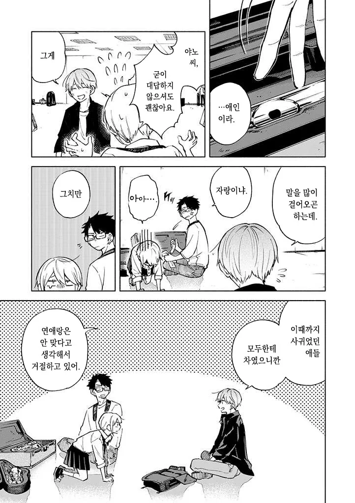 manga_3099671_001.webp