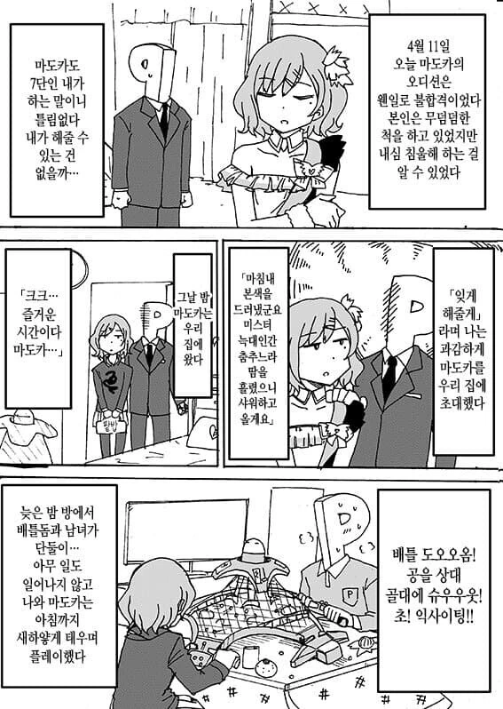 manga_3126951_002.webp
