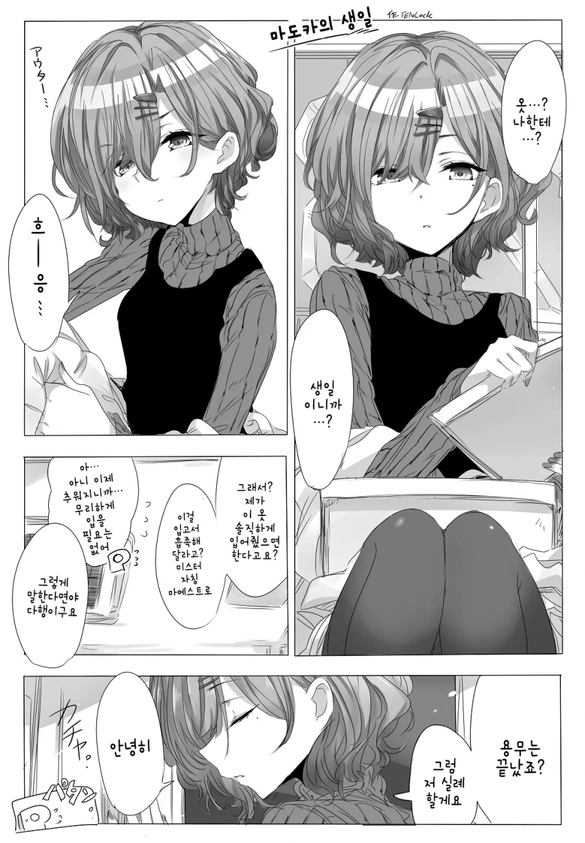 manga_313364_001.webp