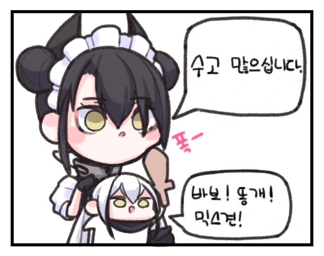 manga_313524_001.webp