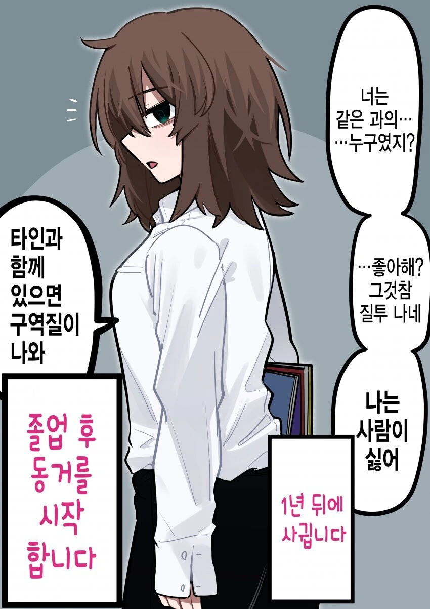 manga_3165946_001.webp