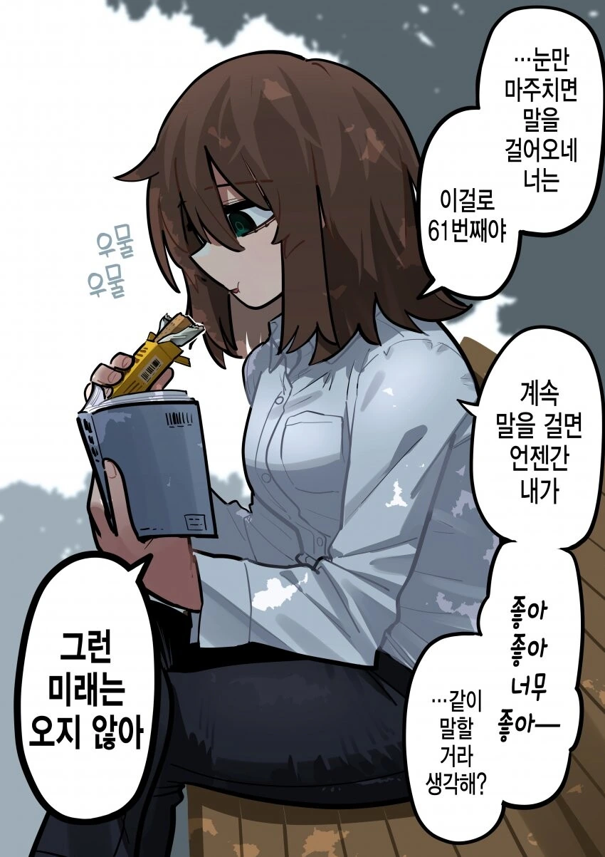 manga_3165946_002.webp