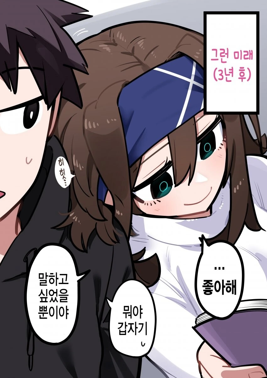 manga_3165946_003.webp