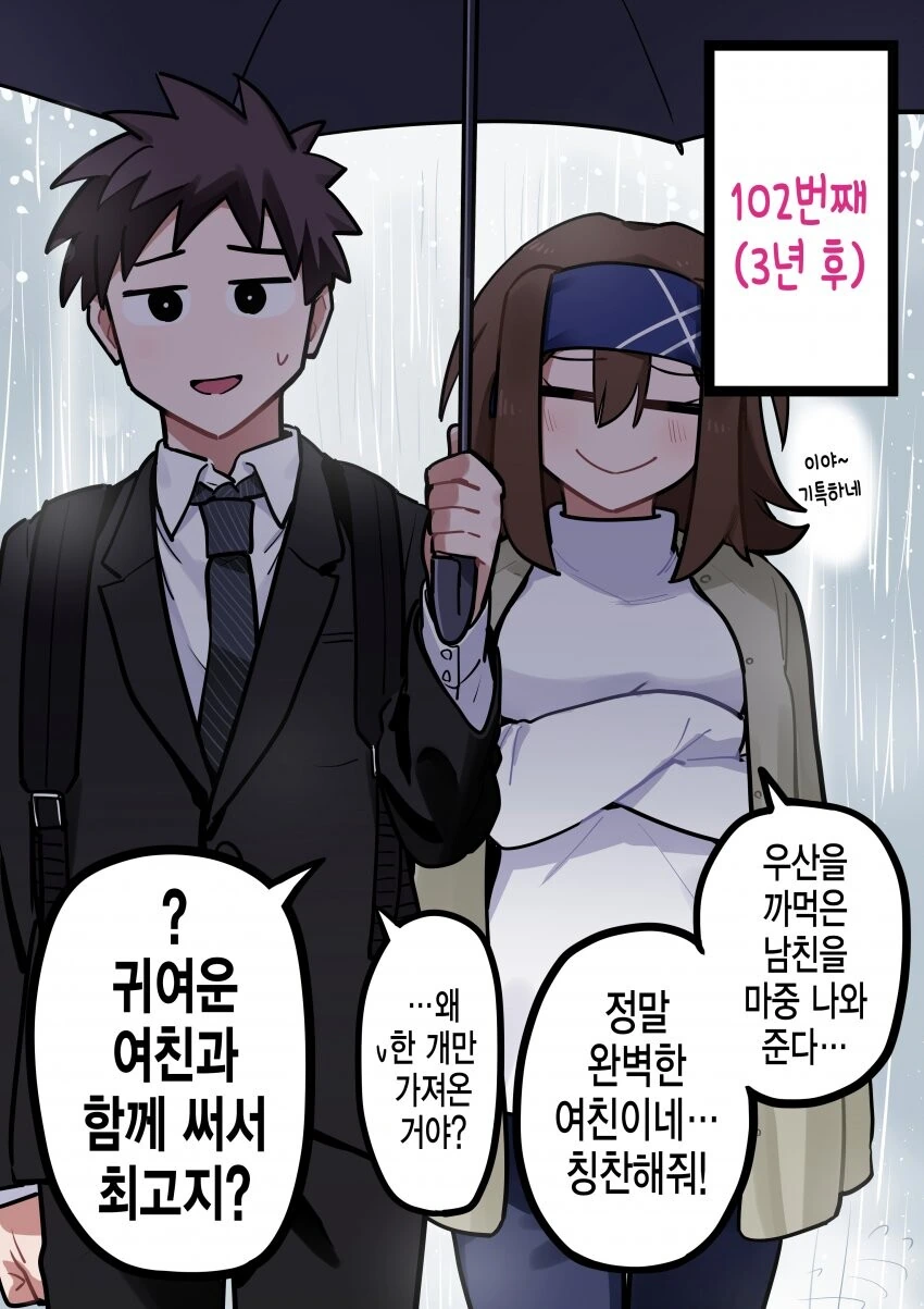 manga_3165946_005.webp