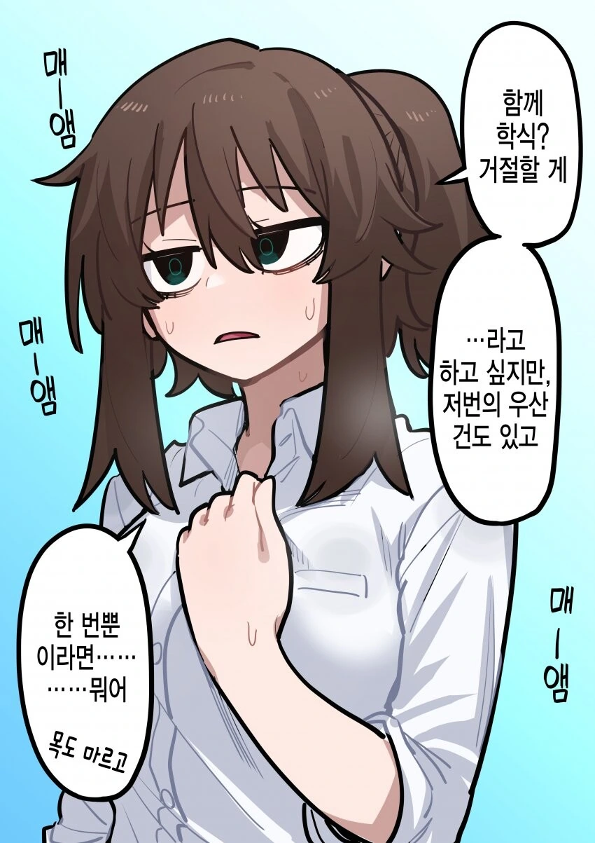 manga_3165946_006.webp