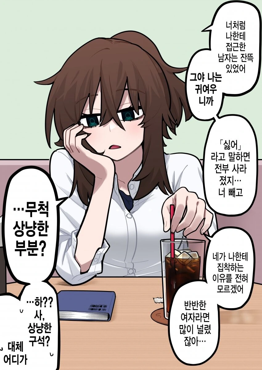 manga_3165946_007.webp