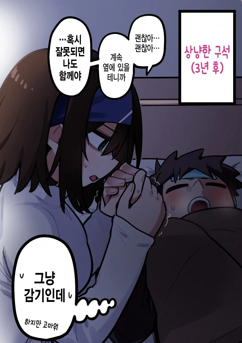 manga_3165946_008.webp